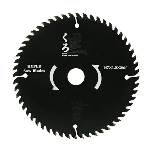 SK11 くろ(木工チップソー) 147x56