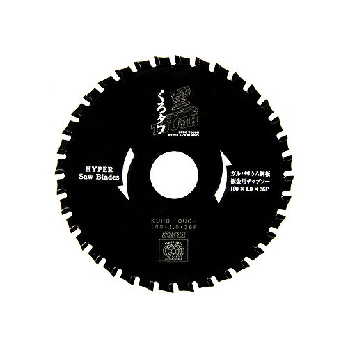 SK11　黒タフ　板金ガルバ用　100x1.0x36P