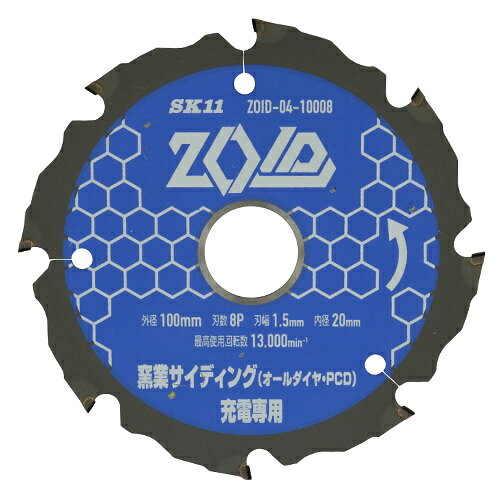 SK11 ZOIDチップソー窯業PCD ZOID-04-10008