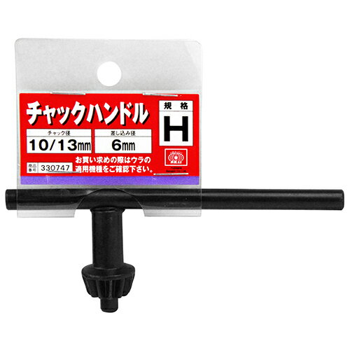 SK11������å��ϥ�ɥ롡H����H