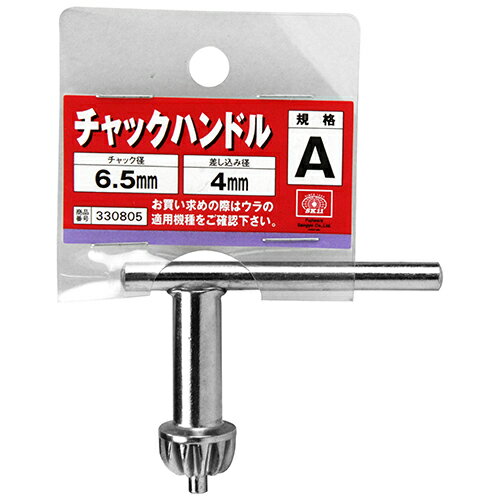 SK11������å��ϥ�ɥ롡A����A