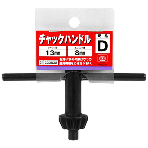 SK11������å��ϥ�ɥ롡D����D