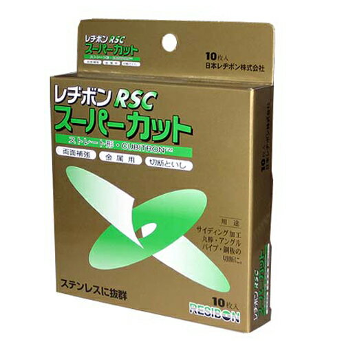 ��¥ܥ�RSC�����ѡ����åȡ�125MM