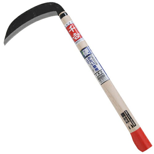 千吉 両刃中厚鎌 180MM 【何個でも送料据え置き！】