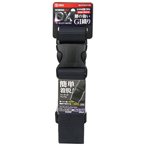 SK11����󥿥å��Хå���٥�ȡ�SB-OT49-ST-DB