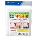 日本マタイ べたがけ栽培用不織布 1.35MX10M 【何個でも送料据え置き！】