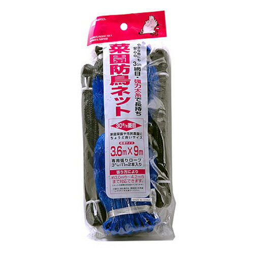 特長●小さな鳥にも安心の30mm網目で強力太糸で長持ちです。●家庭菜園や市民農園にちょうど良いサイズです。●ネット張りロープ2本入りです。用途●菜園へのスズメやヒヨドリ被害防止用。材質／仕上●ポリエチレン。仕様●サイズ：3.6×9m。●色：ブルー。●目合：30mm菱目。●ロープ入り。仕様2-注意●火気に近づけないでください。燃えます。使用しないときは屋内の冷暗所に保管してください。突起物などに網地がかかると、やぶれや破損の原因となります。網地が衣類のボタン等にからまないようご注意ください。地面とネットの間にすき間があると、鳥が入ることがあります。●製品画像は代表画像(イメージ)の場合が御座います。●製品の仕様、外観等は予告なく変更される場合が御座います。●製品の色、サイズなどを含む製品の詳しい仕様はメーカーホームページ等にてご確認ください。JANコード●4989156035721