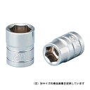 【6/22 20:00〜6/27 01:59迄 ポイント2倍 お買い物マラソン】 KTC ソケット (6.3) B2-13-H