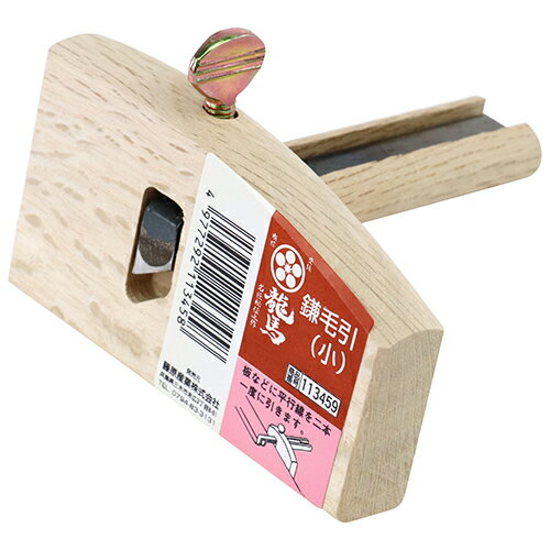 梅鉢龍馬　鎌毛引　並小