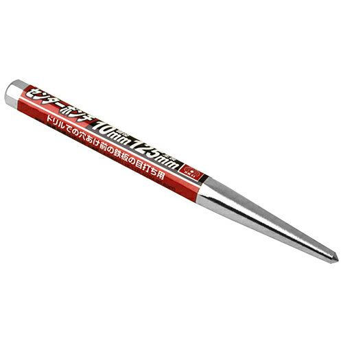 SK11 センターポンチ 10X125 【何個でも送料据え置き！】