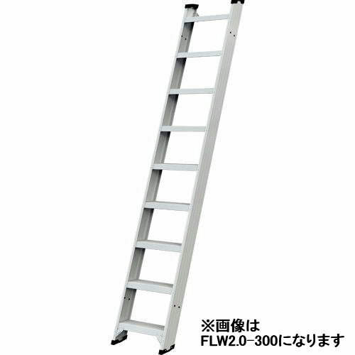 特長 ●傾斜角度を選べます（70°/60°） 工場や倉庫内での安全な昇降におすすめ 仕様（寸法） ●全　長　2.02m ●全　高　70°（1.85m）　60°（1.70m) ●踏ざん奥行　70°（140mm）　60°（151mm） ●重　量　8.3kg ラインナップ FLW2.0-200 FLW2.0-230 FLW2.0-270 FLW2.0-300 FLW2.0-330 FLW2.0-360 FLW2.0-400 （オプション手摺） （上部）FLW2.0-TU （下部）FLW2.0-TS※ご注意※ 長尺製品につき配送制限がある地区がございます ※東京23区やその他エリアで一部配送制限がある地区がございます。 大型、長尺製品の為、佐川急便やクロネコヤマトなどの宅配便にて輸送することが困難な商品となります。 　メーカーハセガワ工業様契約の輸送便にて発送させて頂きますが、一部配送地区やご自宅へのお届けが困難な場合配送制限となります。 配送制限とは ・侵入道路の道幅などの影響により配送トラックが侵入出来ない場合や一時停車禁止区域の場合や配送業者の判断により輸送困難と判断された場合。 ・配送担当営業所の配送車両小型車両配備エリアの場合 主に上記の配送制限にかかった場合、最寄りの契約運送会社までの輸送は可能ですが営業所よの持ち出しが不可の為、営業所までお引き取りをお願いする場合がございます。 配送制限に掛かった場合はお電話にてご連絡を差し上げましてお打合せをさせて頂きます。 事前に配送可否をお調べすることも可能です。事前に配送可否をお調べする場合は、配送先の郵便番号・お名前・お電話番号をお電話もしくはメール、該当商品の質問欄よりお問合せ下さい。