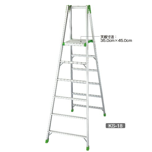 ハセガワ アルミ 専用脚立 KS-15 ウイングステップ
