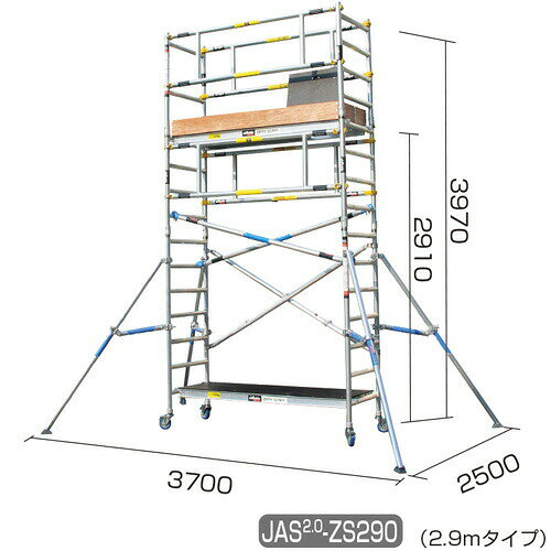�W�b�s�[ JAS2.0-ZS290