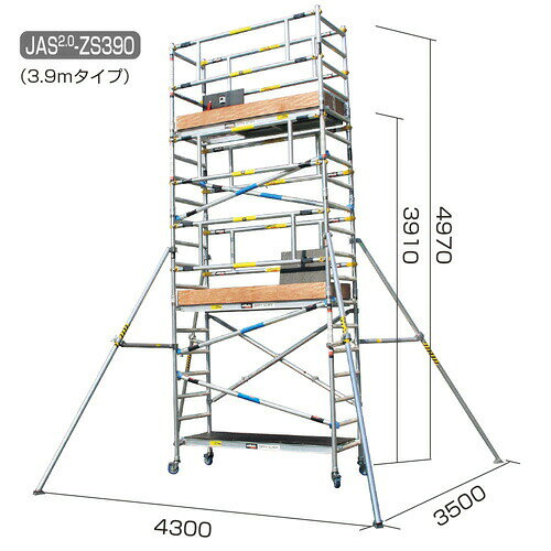 �W�b�s�[ JAS2.0-ZS390