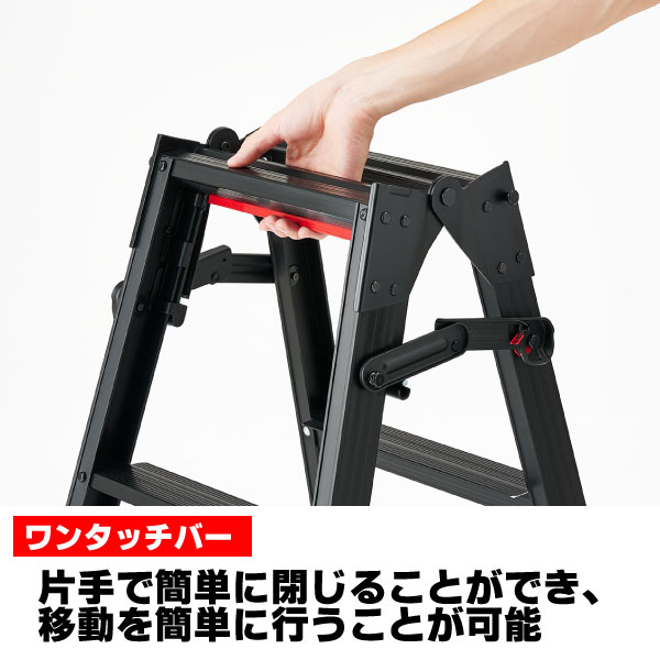 （NEW）ハセガワ BLACK LABEL ブラックレーベル アルミはしご兼用脚立 RHB-21a