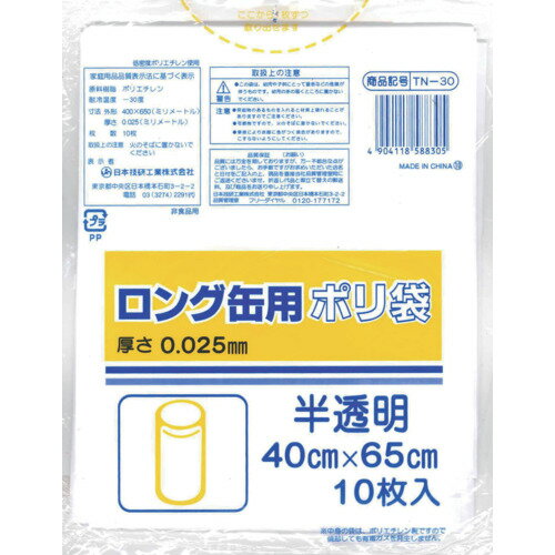 ܵ 󥰴ѥݥ ȾƩ 10 (1) ֡TN30