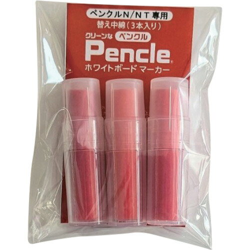 サニー ペンクルNT中綿 赤中綿×3 (1袋) 品番：SNPENT-2RX3