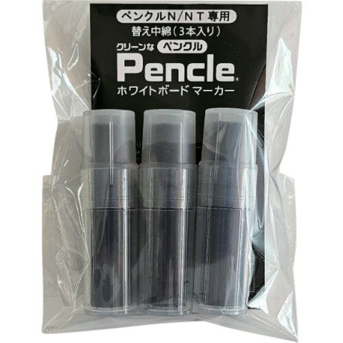 サニー ペンクルNT中綿 黒中綿×3 (1袋) 品番：SNPENT-2BKX3