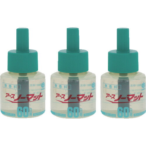 アース ノーマット 取替えボトル60日用無香料 3本入 (1箱) 品番：121219