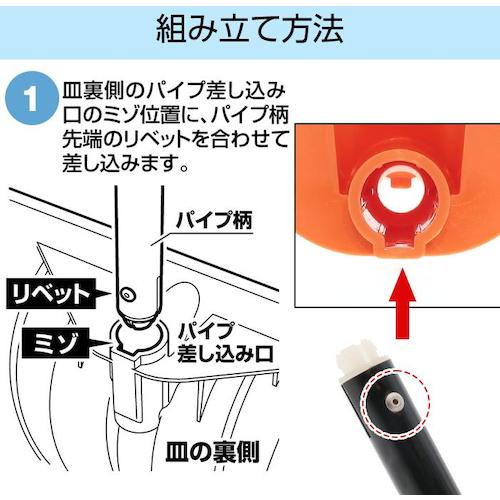 JEJアステージ ラッセル パイプエ R-550 (1本) 品番：R550