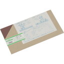 【6/22 20:00〜6/27 01:59迄 ポイント2倍 お買い物マラソン】 光 アクリル板(スモーク) 2×180×320mm (1枚) 品番:A915-...