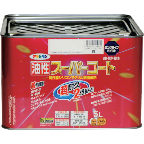 アサヒペン 油性スーパーコート 5L 白 (1缶) 品番:545015