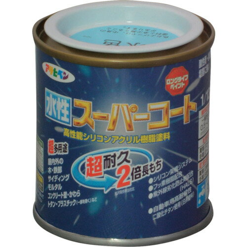 アサヒペン 水性スーパーコート 1/12L 水色 (1個) 品番:411464
