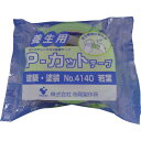 テラオカ TERAOKA P-カットテープ NO.4140 若葉 50mmX50M プラ芯 (30巻) 品番:4140 LGR-50X50-PC