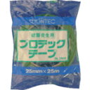 SLIONTEC スリオンテック プロテックテープ 25mm×25m グリーン (1巻) 品番:344800-GR-00-25X25