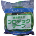 SLIONTEC スリオンテック プロテックテープ 38mm×25m グリーン (1巻) 品番:344800-GR-00-38X25