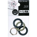 【6/22 20:00〜6/27 01:59迄 ポイント2倍 お買い物マラソン】 サンエイ SANEI ロックナット (1個) 品番:PU7-26-13