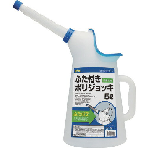 KYK 古河薬品工業 ふた付きポリジョッキ 5L (1個) 品番：90-025