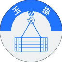 【6/22 20:00〜6/27 01:59迄 ポイント2倍 お買い物マラソン】 つくし 資格表示ステッカー 玉掛 (1枚) 品番:833