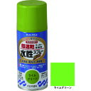 サンデーペイント 水性ラッカースプレーMAX 150ml ライムグリーン (1本) 品番:261628