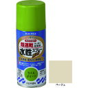 サンデーペイント 水性ラッカースプレーMAX 150ml ベージュ (1本) 品番:261550