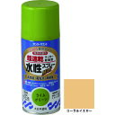 サンデーペイント 水性ラッカースプレーMAX 150ml コーラルイエロー (1本) 品番:261352