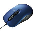サンワサプライ 有線ブルーLEDマウス (1個) 品番:MA-BL114BL