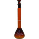 SIBATA 柴田科学 メスフラスコ カスタムA 茶褐色 20mL (1本) 品番:026100-20