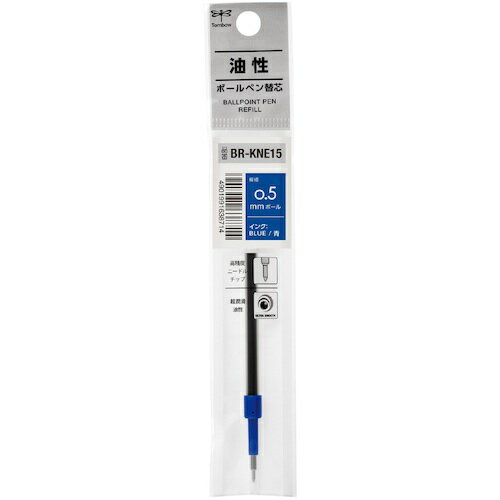 【6/22 20:00〜6/27 01:59迄 ポイント2倍 お買い物マラソン】 トンボ鉛筆 Tombow ボールペン替芯 青 モノグラフライト用 (1本) 品番：BR-KNE15