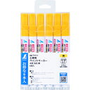 【6/22 20:00〜6/27 01:59迄 ポイント2倍 お買い物マラソン】 シンワ測定 工業用マーカー 工事用 ペイントマーカー 中字 丸芯 黄 6本入 ...