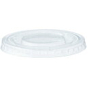 HEIKO ヘイコーポリ 透明カップ A-PET 平蓋 口径62mm用 穴なし 50個入り (1袋) 品番:004526008