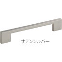 MK コワンハンドル 220mm サテンシルバー (1個) 品番:MHD-45022J