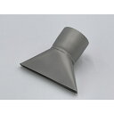 パークヒート 平型ノズル150×12mm (1個) 品番:NH515