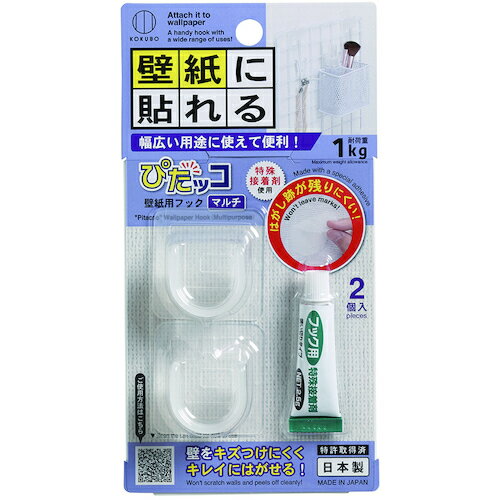 6/22 20:006/27 01:59 ݥ2 㤤ʪޥ饽 KOKUBO Ԥå ɻѥեå ޥ (1Pk) ...