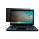 エレコム ELECOM 液晶保護フィルター のぞき見防止 抗菌 Dynabook G83 S73対応 (1枚) 品番:EF-PFKDY02