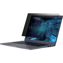 エレコム ELECOM 液晶保護フィルター のぞき見防止 抗菌 DELL Latitude5330/7330 (1枚) 品番:EF-PFKDE01