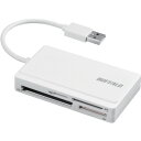 【6/4 20:00〜6/11 01:59迄 ポイント2倍! 楽天スーパーSALE】バッファロー BUFFALO USB2.0 マルチカードリーダー ケーブル収...