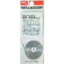 太洋電機産業 goot グット うずまきはんだ50% (1個) 品番:SD-101