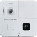 REVEX リーベックス トイレの音消し「センサーサウンド ミニ」 TLS2 (1個) 品番:TLS2