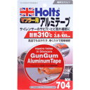 武蔵ホルト Holts MH704 ガンガム アルミテープ 4978955007046 (1個) 品番:MH704